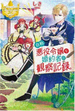 济州岛精灵 动漫 2025 在线观看