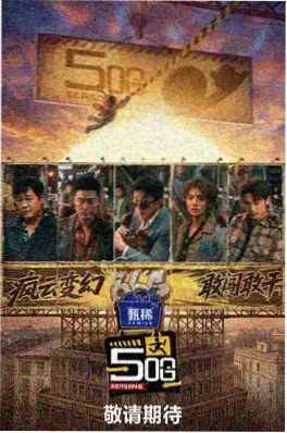 爆笑家族 综艺 2025